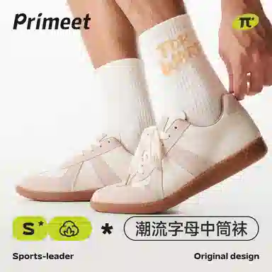 Primeet 10A2025