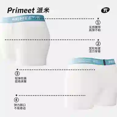 Primeet 7A 3
