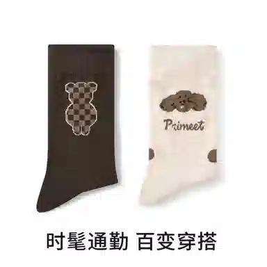 Primeet 4
