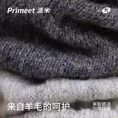 Primeet 4
