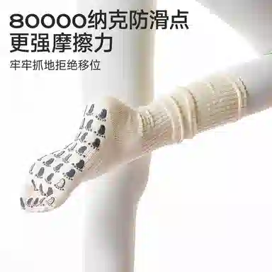 Primeet Massage Sole Five-Toe Socks