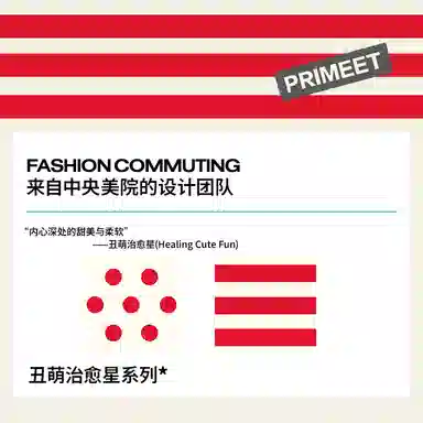Primeet 2