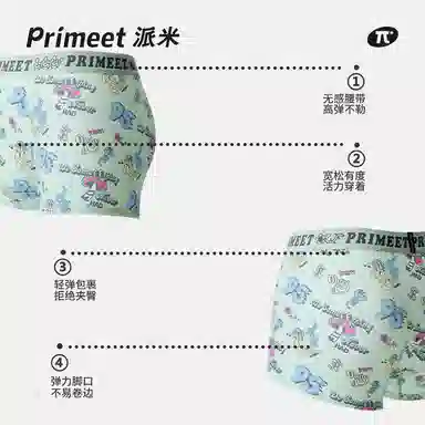 Primeet 7A 3