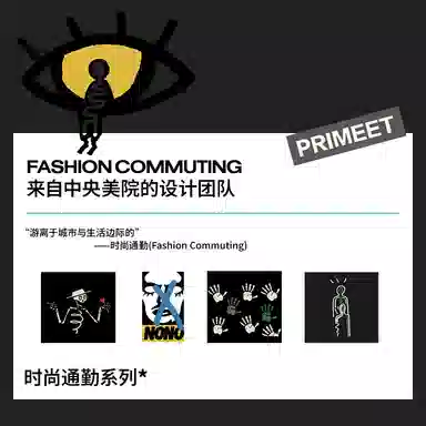 Primeet 5