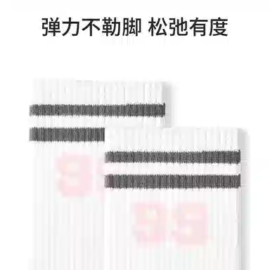 Primeet Blokette 7A 5