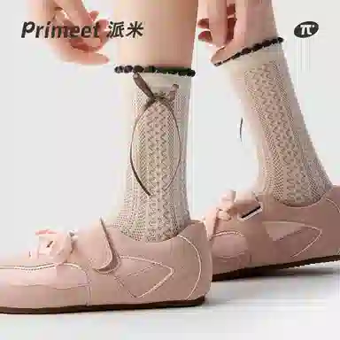 Primeet