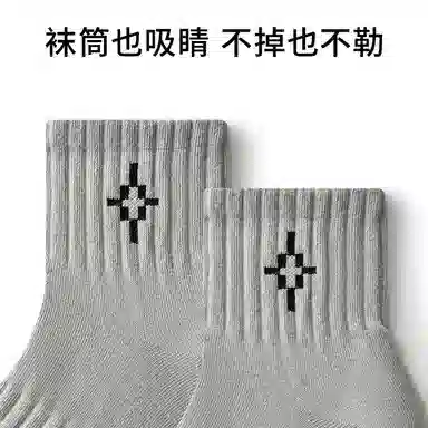 Primeet 7A 5 happy valley