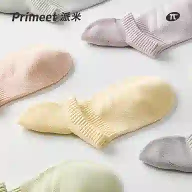 Primeet 5