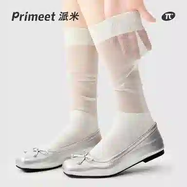 Primeet