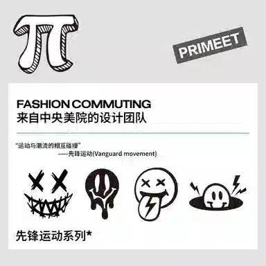 Primeet 7A 5