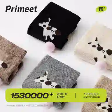 Primeet