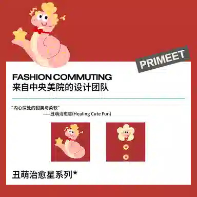 Primeet 2