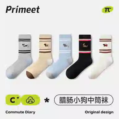 Primeet Commute Diary