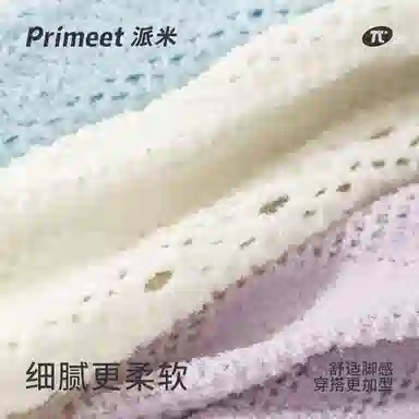 Primeet 5