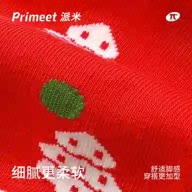 Primeet 3