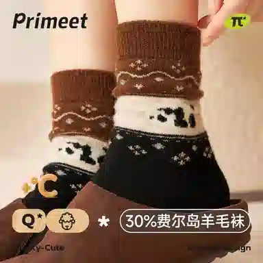 Primeet 4
