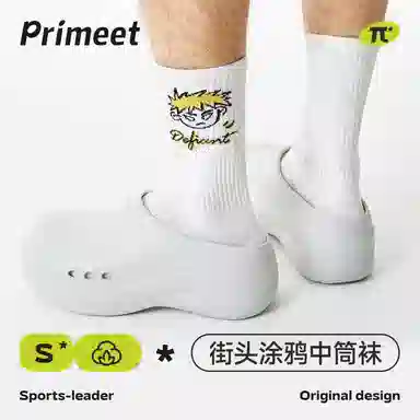 Primeet 5