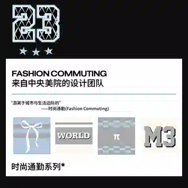 Primeet Blokette 7A 5