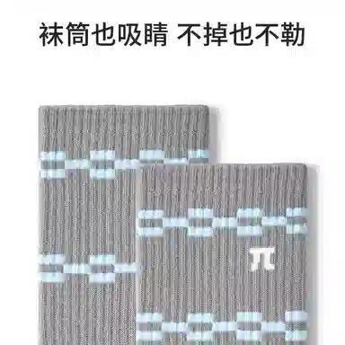 Primeet Blokette 7A 5