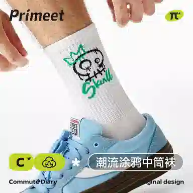 Primeet 5