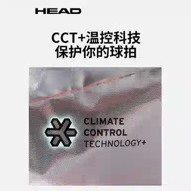 HEAD 28L