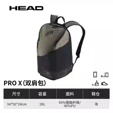 HEAD 28L