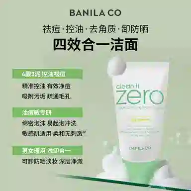 120ml