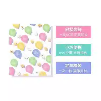 3ml*4*4 3ml*4*6