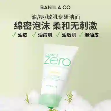 120ml