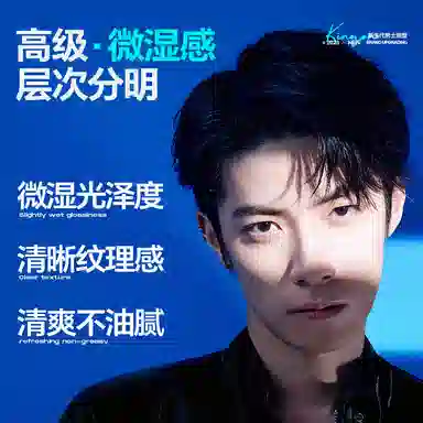 FSW-03 30s 12h* 80ml