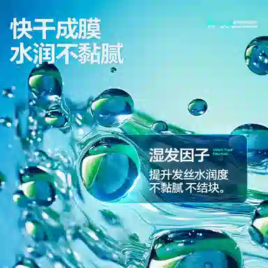 FSW-03 30s 12h* 80ml