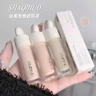 莎琪诺 丝柔无痕遮瑕液 防水彩妆