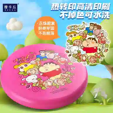 摩卡丘 飞盘软飞碟 亲子互动 玩具