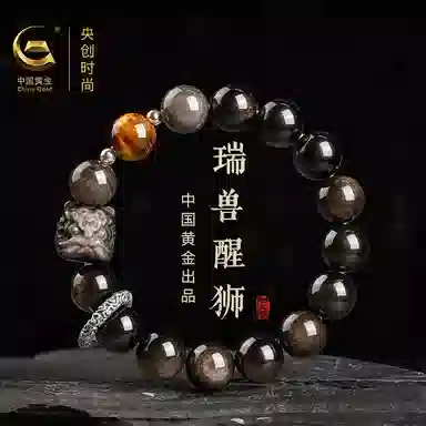 【999足银】 央创时尚 中国黄金 新中式祥瑞醒狮跑环单圈 八方来财 平安吉祥水逆散退 上岸转运旺事业#好运天然 黑曜石 手串 男女同款情侣款