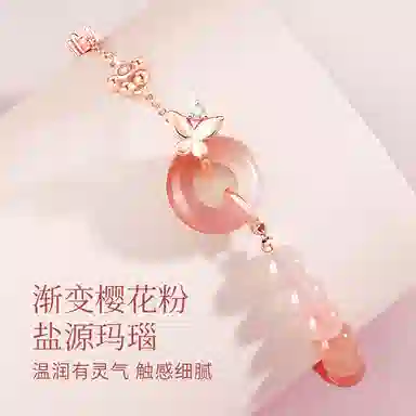 中国黄金 央创时尚 蝶恋平安扣  轻奢简约设计感 小众百搭 玛瑙 手链 女款 礼物礼盒 节日 女生