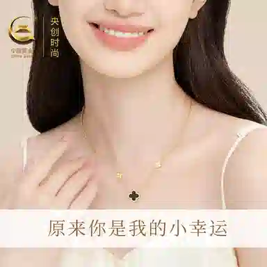 【999足银|幸运四叶草】 央创时尚 中国黄金 气质锁骨链新中式轻奢小众简约时尚日常百搭吊坠告白礼盒好运 玉髓 项链 女款
