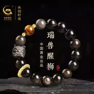 【999足银】 央创时尚 中国黄金 新中式祥瑞醒狮跑环单圈 八方来财 平安吉祥水逆散退 上岸转运旺事业#好运天然 黑曜石 手串 男女同款情侣款