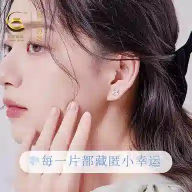 【999银养耳洞】 央创时尚 三叶花爱心花瓣经典造型 小巧精致闪耀 迷人优雅气质简约不易过敏#好运表白礼盒装 足银 耳钉 男女同款情侣款