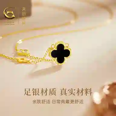 【999足银|幸运四叶草】 央创时尚 中国黄金 气质锁骨链新中式轻奢小众简约时尚日常百搭吊坠告白礼盒好运 玉髓 项链 女款