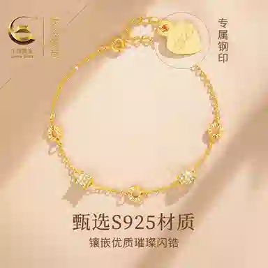 S925