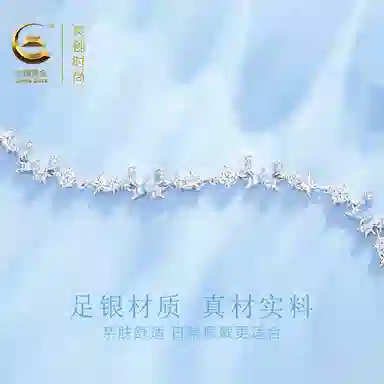 【999银&夜光蝴蝶】 央创时尚 中国黄金 暗影精灵爆闪纯银拼接手饰 浪漫梦幻轻奢小众精致优雅百搭 表白礼盒装#好运 足银 手链 女款