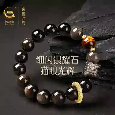 【999足银】 央创时尚 中国黄金 新中式祥瑞醒狮跑环单圈 八方来财 平安吉祥水逆散退 上岸转运旺事业#好运天然 黑曜石 手串 男女同款情侣款