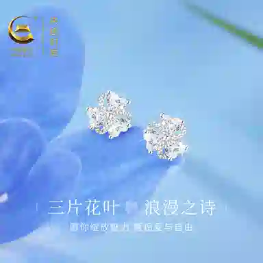 【999银养耳洞】 央创时尚 三叶花爱心花瓣经典造型 小巧精致闪耀 迷人优雅气质简约不易过敏#好运表白礼盒装 足银 耳钉 男女同款情侣款