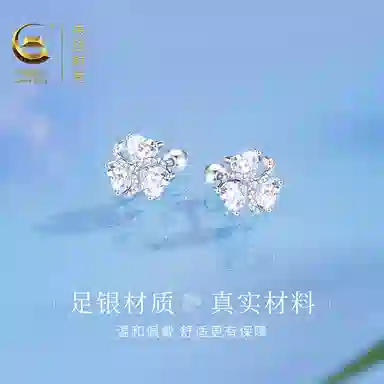 【999银养耳洞】 央创时尚 三叶花爱心花瓣经典造型 小巧精致闪耀 迷人优雅气质简约不易过敏#好运表白礼盒装 足银 耳钉 男女同款情侣款
