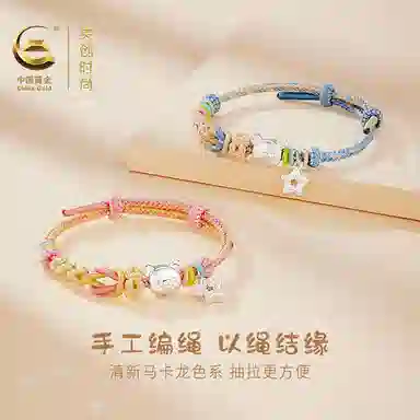 【999足银】 央创时尚 小熊贴贴星星手绳 可爱立体磨砂甜美浪漫多巴胺色萌趣手工编织如意结幸运星#好运 足银 手绳 男女同款情侣款