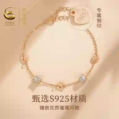 S925