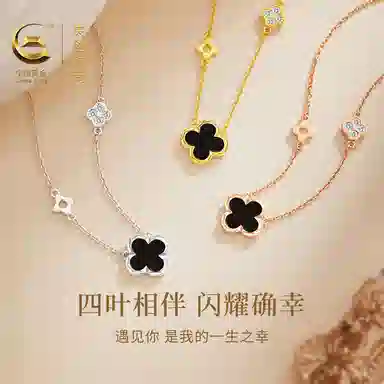 【999足银|幸运四叶草】 央创时尚 中国黄金 气质锁骨链新中式轻奢小众简约时尚日常百搭吊坠告白礼盒好运 玉髓 项链 女款