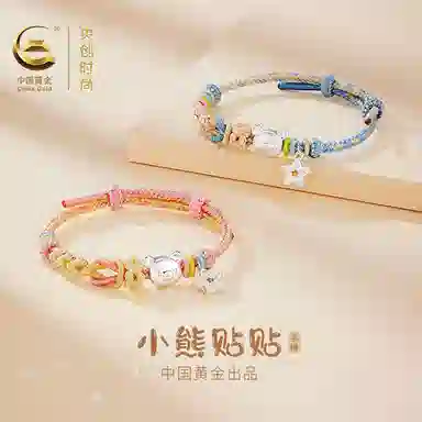 【999足银】 央创时尚 小熊贴贴星星手绳 可爱立体磨砂甜美浪漫多巴胺色萌趣手工编织如意结幸运星#好运 足银 手绳 男女同款情侣款
