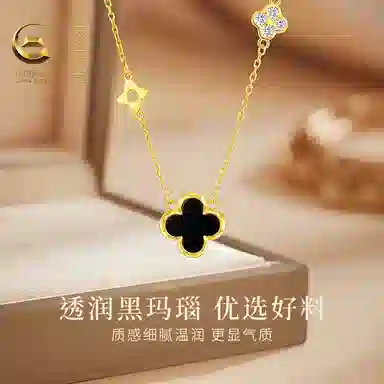 【999足银|幸运四叶草】 央创时尚 中国黄金 气质锁骨链新中式轻奢小众简约时尚日常百搭吊坠告白礼盒好运 玉髓 项链 女款