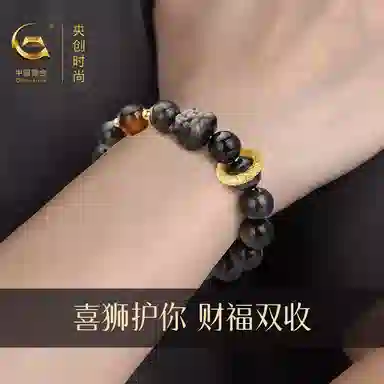 【999足银】 央创时尚 中国黄金 新中式祥瑞醒狮跑环单圈 八方来财 平安吉祥水逆散退 上岸转运旺事业#好运天然 黑曜石 手串 男女同款情侣款